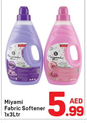 available at دي تو دي in الإمارات العربية المتحدة , الامارات - الشارقة / عجمان