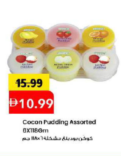 available at مارك & سيف in الإمارات العربية المتحدة , الامارات - دبي