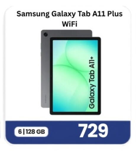 available at Majid Mobile Shop in Qatar - Doha