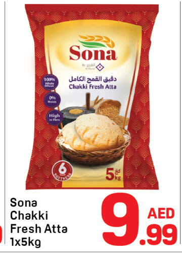 available at Day to Day Department Store in UAE - Sharjah / Ajman