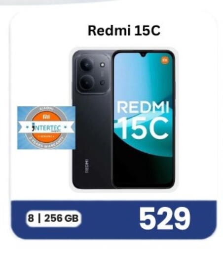 available at ماجد موبايل in قطر - الوكرة
