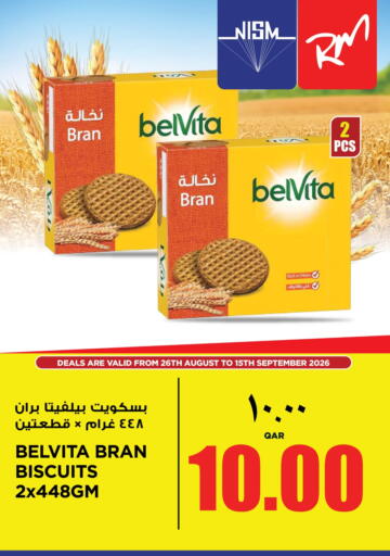 available at New Indian Supermarket in Qatar - Al Rayyan