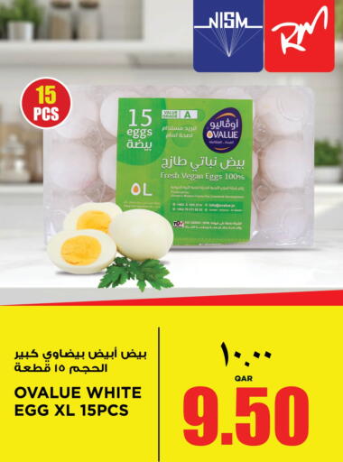 available at New Indian Supermarket in Qatar - Al-Shahaniya