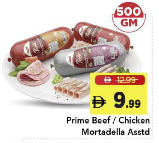 available at مارك & سيف in الإمارات العربية المتحدة , الامارات - دبي
