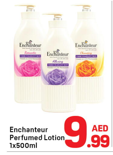 available at Day to Day Department Store in UAE - Sharjah / Ajman