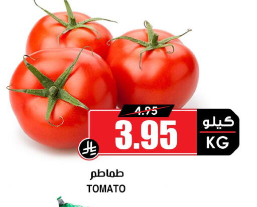 Tomato available at أسواق النخبة in مملكة العربية السعودية, السعودية, سعودية - تبوك