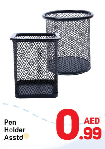 available at دي تو دي in الإمارات العربية المتحدة , الامارات - الشارقة / عجمان