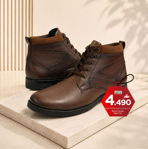 available at مارك & سايف in عُمان - صُحار‎