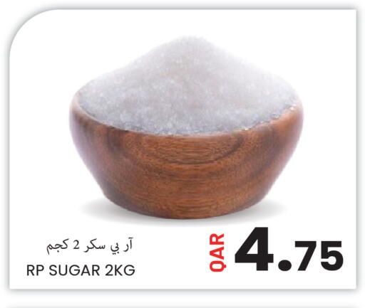 available at مجموعة ريجنسي in قطر - الشحانية