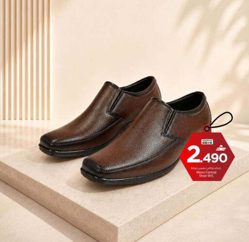 available at مارك & سايف in عُمان - صُحار‎
