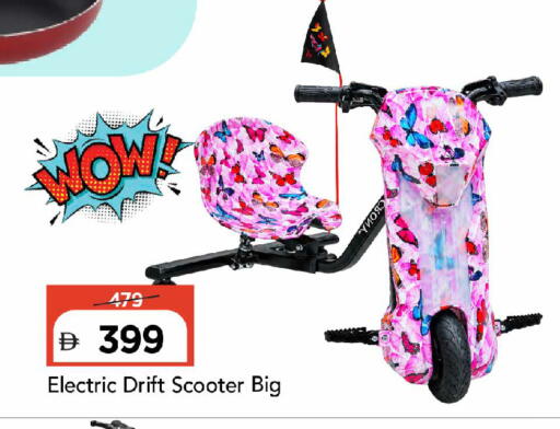 available at Mark & Save in UAE - Dubai