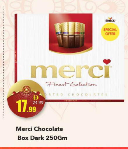 available at Mark & Save in UAE - Dubai