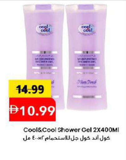 available at مارك & سيف in الإمارات العربية المتحدة , الامارات - دبي