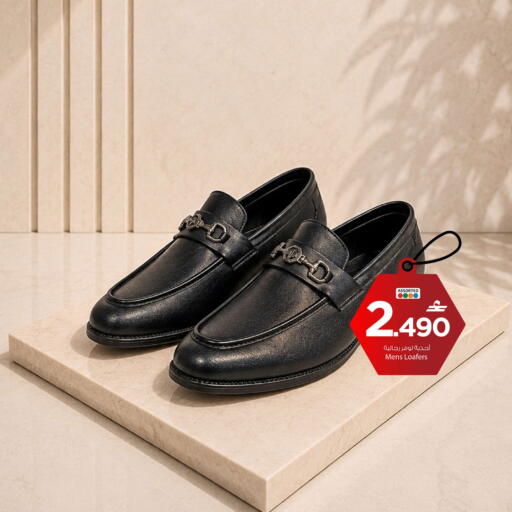 available at مارك & سايف in عُمان - صُحار‎