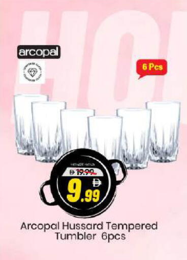 available at مارك & سيف in الإمارات العربية المتحدة , الامارات - دبي