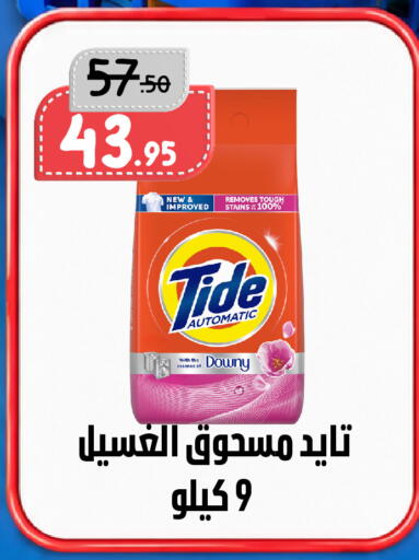 available at بن جحلان - أمام مصلى العيد in مملكة العربية السعودية, السعودية, سعودية - تبوك
