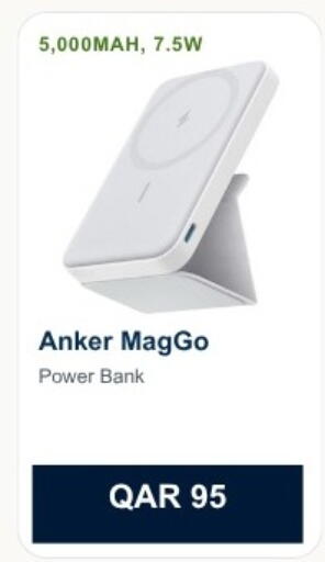 available at ماجد موبايل in قطر - الريان