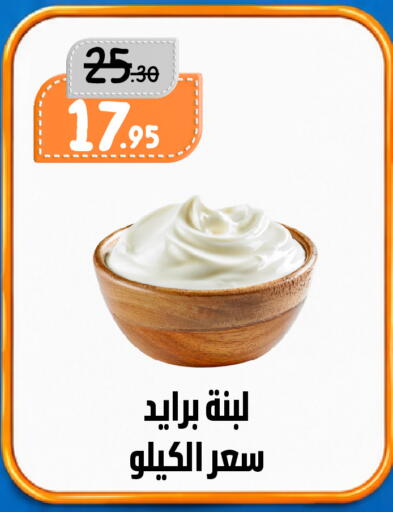 available at Bin Jahlan Markets in KSA, Saudi Arabia, Saudi - Tabuk