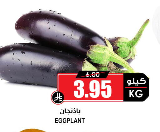 Eggplant available at أسواق النخبة in مملكة العربية السعودية, السعودية, سعودية - تبوك