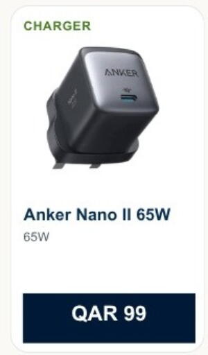 available at ماجد موبايل in قطر - الريان
