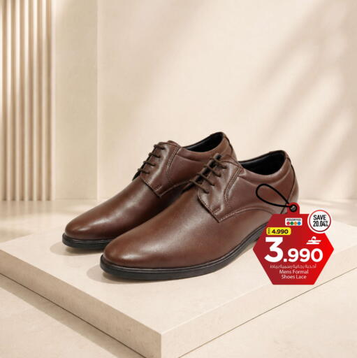 available at مارك & سايف in عُمان - صُحار‎