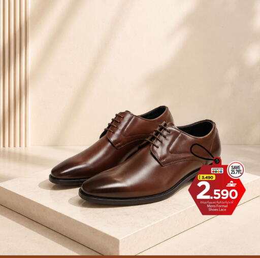 available at مارك & سايف in عُمان - صُحار‎