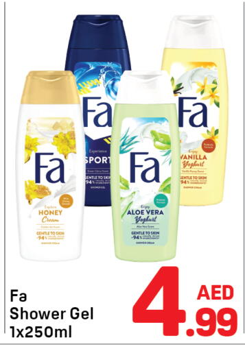 Vanilla available at Day to Day Department Store in UAE - Sharjah / Ajman