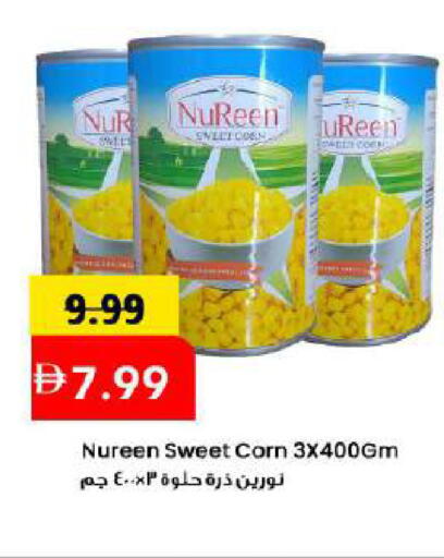 available at مارك & سيف in الإمارات العربية المتحدة , الامارات - دبي