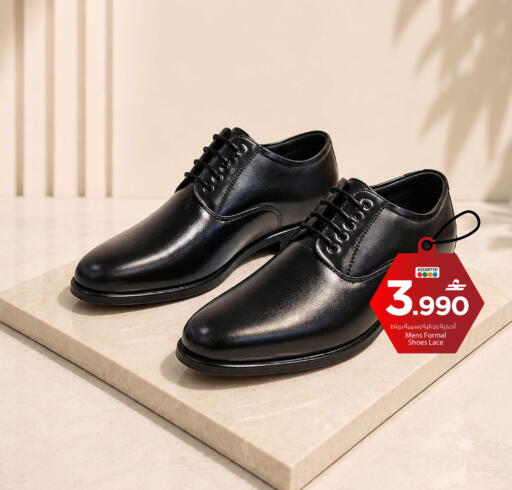 available at مارك & سايف in عُمان - صُحار‎