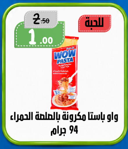 available at بن جحلان - أمام مصلى العيد in مملكة العربية السعودية, السعودية, سعودية - تبوك