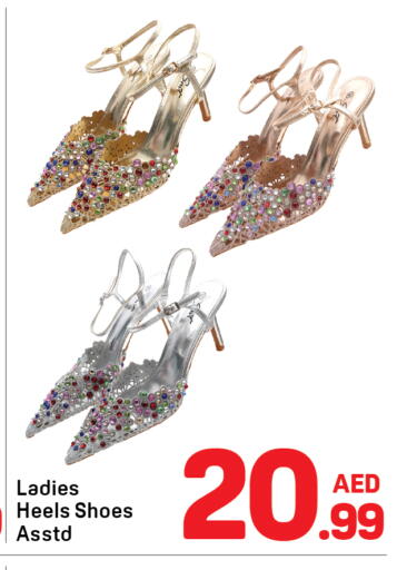 available at دي تو دي in الإمارات العربية المتحدة , الامارات - الشارقة / عجمان
