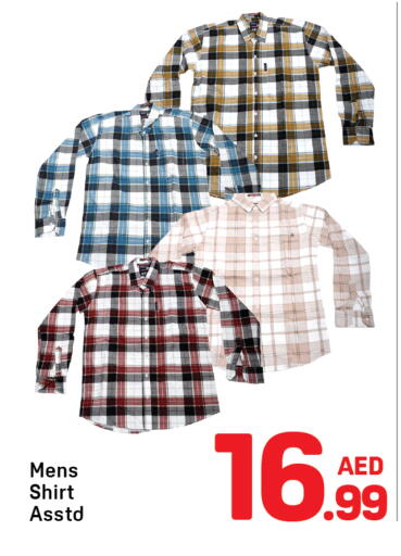 available at دي تو دي in الإمارات العربية المتحدة , الامارات - الشارقة / عجمان