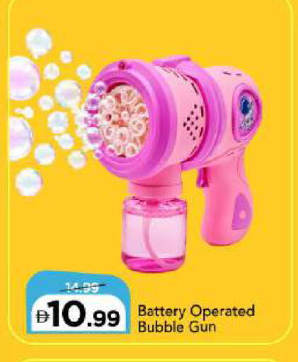 available at Mark & Save in UAE - Dubai