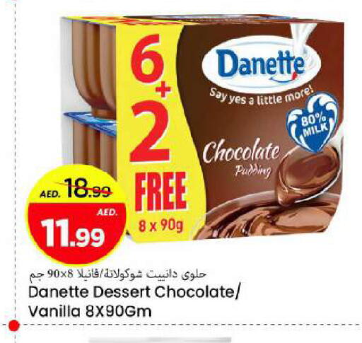 Vanilla available at مارك & سيف in الإمارات العربية المتحدة , الامارات - دبي