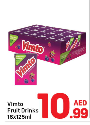 available at دي تو دي in الإمارات العربية المتحدة , الامارات - الشارقة / عجمان
