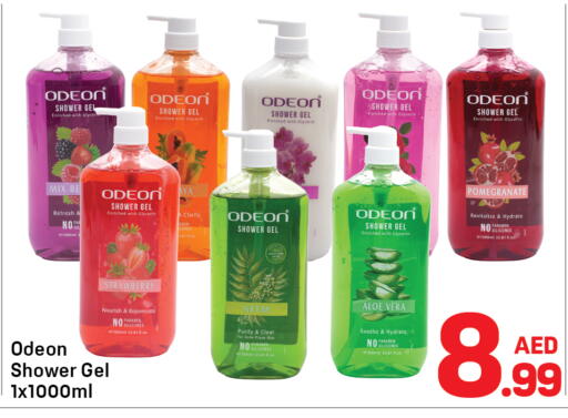 Pomegranate Strawberry available at Day to Day Department Store in UAE - Sharjah / Ajman
