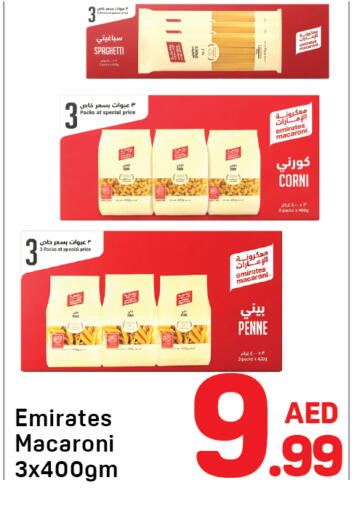 available at دي تو دي in الإمارات العربية المتحدة , الامارات - الشارقة / عجمان