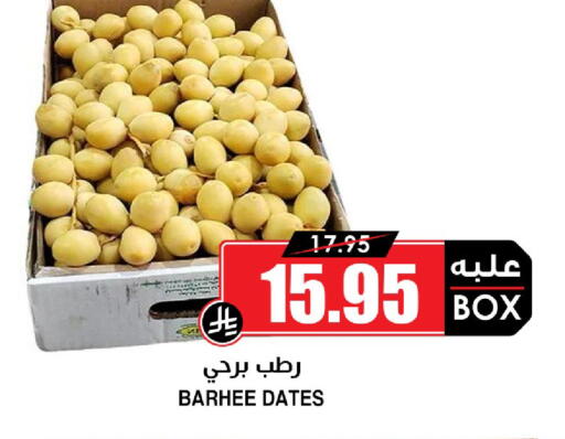 available at أسواق النخبة in مملكة العربية السعودية, السعودية, سعودية - تبوك