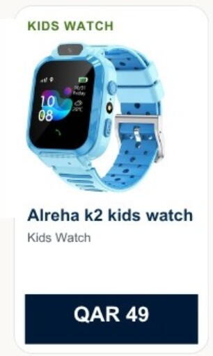 available at Majid Mobile Shop in Qatar - Doha