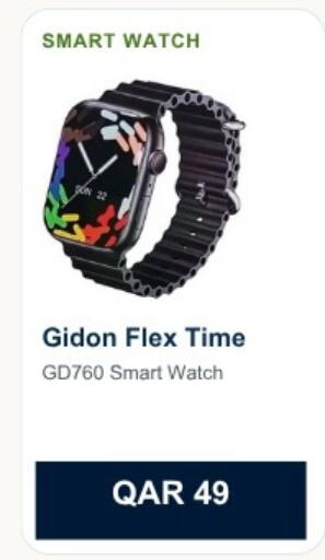 available at Majid Mobile Shop in Qatar - Doha