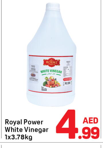 available at دي تو دي in الإمارات العربية المتحدة , الامارات - الشارقة / عجمان