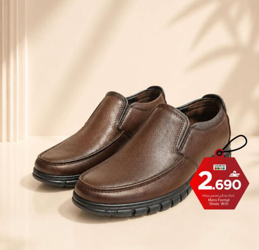 available at مارك & سايف in عُمان - صُحار‎
