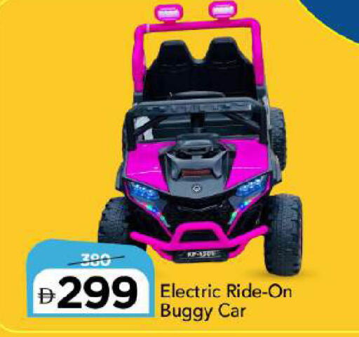 available at Mark & Save in UAE - Dubai