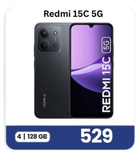 available at ماجد موبايل in قطر - الوكرة