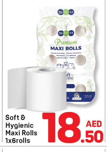 available at Day to Day Department Store in UAE - Sharjah / Ajman