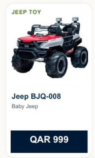 available at ماجد موبايل in قطر - الوكرة