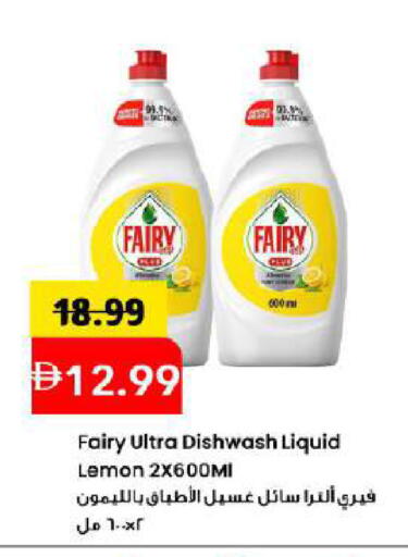 Lemon available at مارك & سيف in الإمارات العربية المتحدة , الامارات - دبي