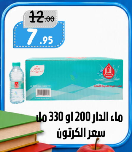available at بن جحلان - أمام مصلى العيد in مملكة العربية السعودية, السعودية, سعودية - تبوك