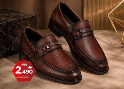 available at MARK & SAVE in Oman - Muscat