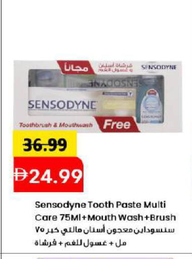 available at مارك & سيف in الإمارات العربية المتحدة , الامارات - دبي